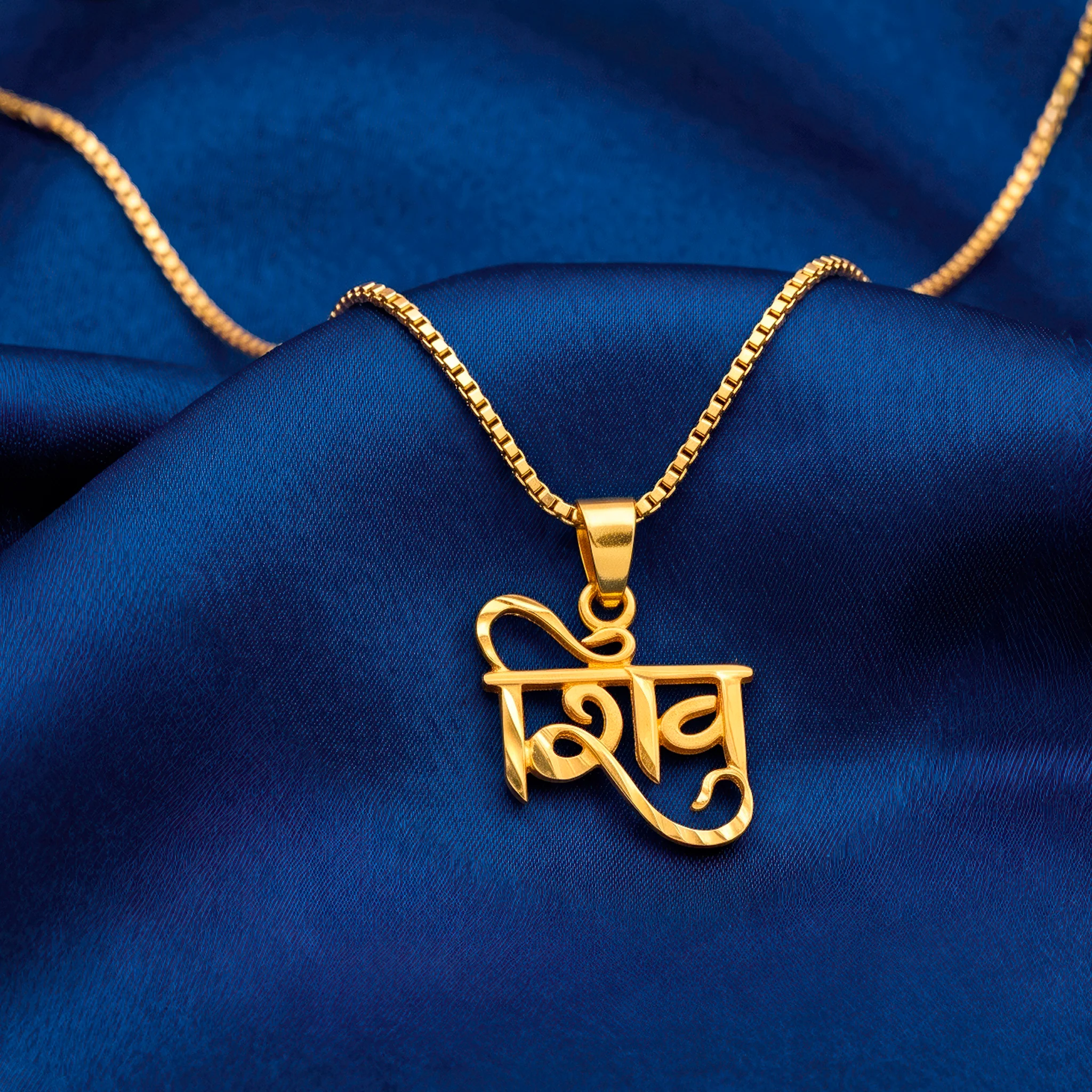 PRAO Necklace Anti-Tarnish Shiv Name Chain