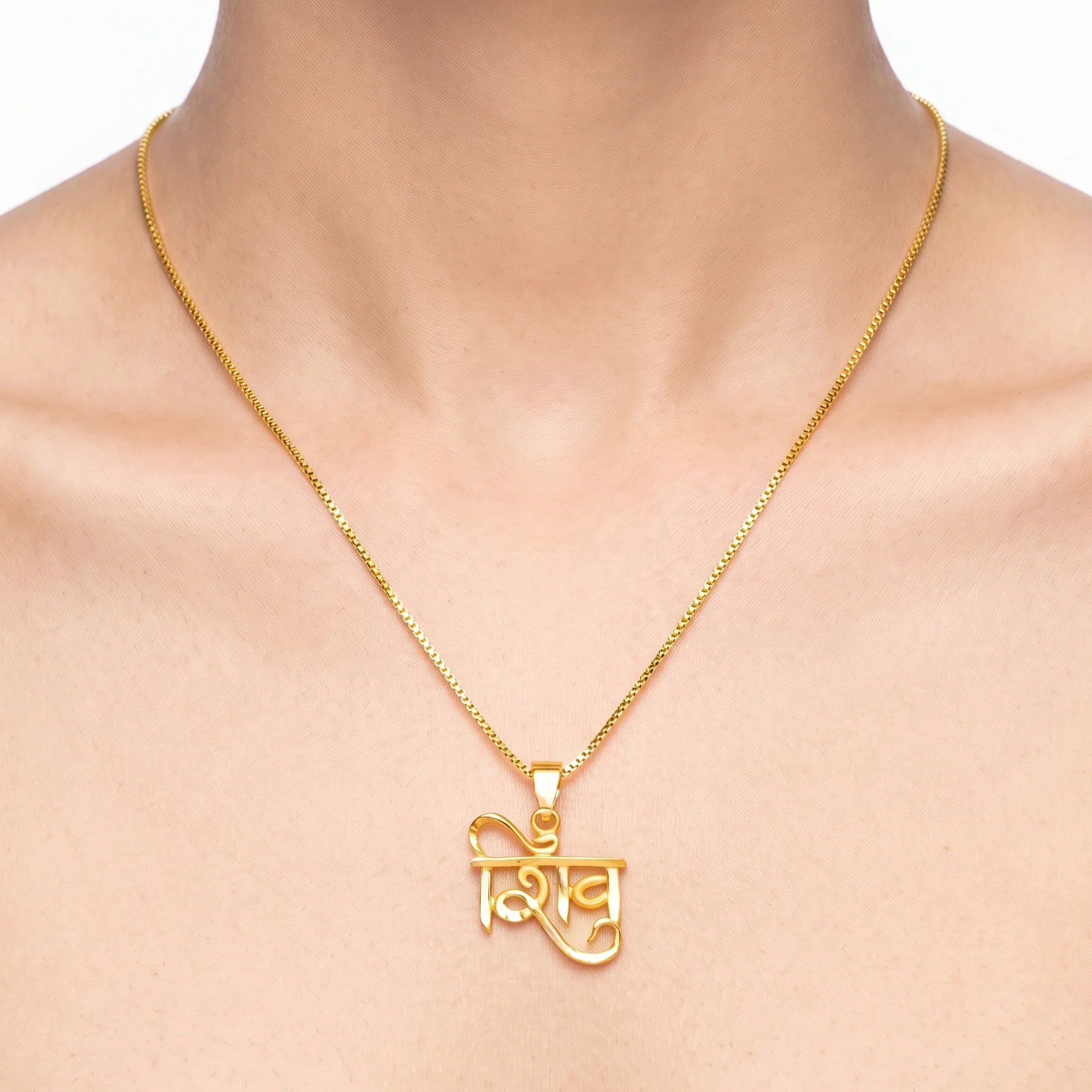 PRAO Necklace Anti-Tarnish Shiv Name Chain - Image 2